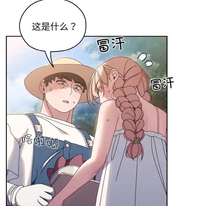 第30话 - 第72.jpg页