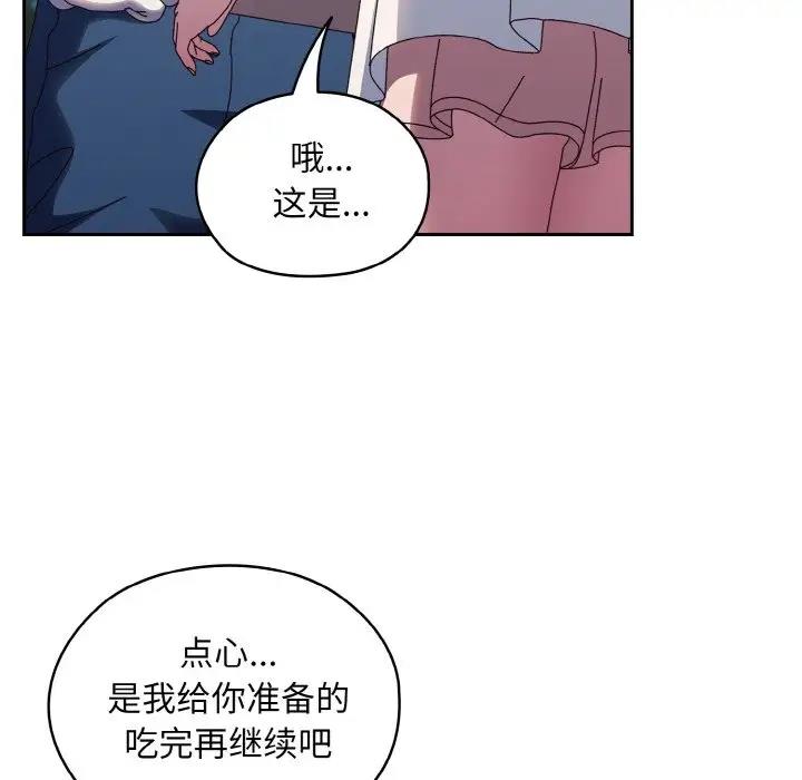 第30话 - 第73.jpg页