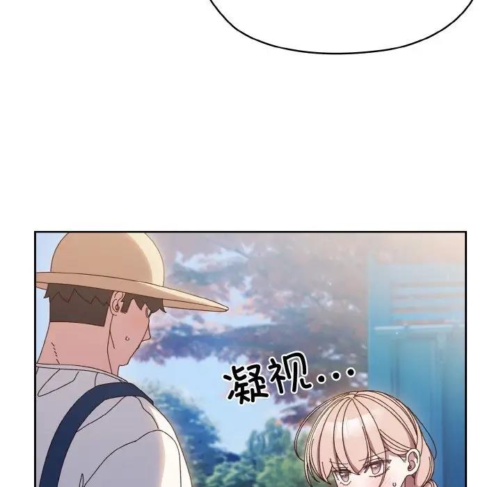 第30话 - 第76.jpg页