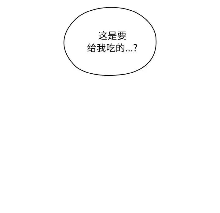第30话 - 第78.jpg页