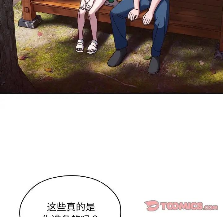第30话 - 第81.jpg页
