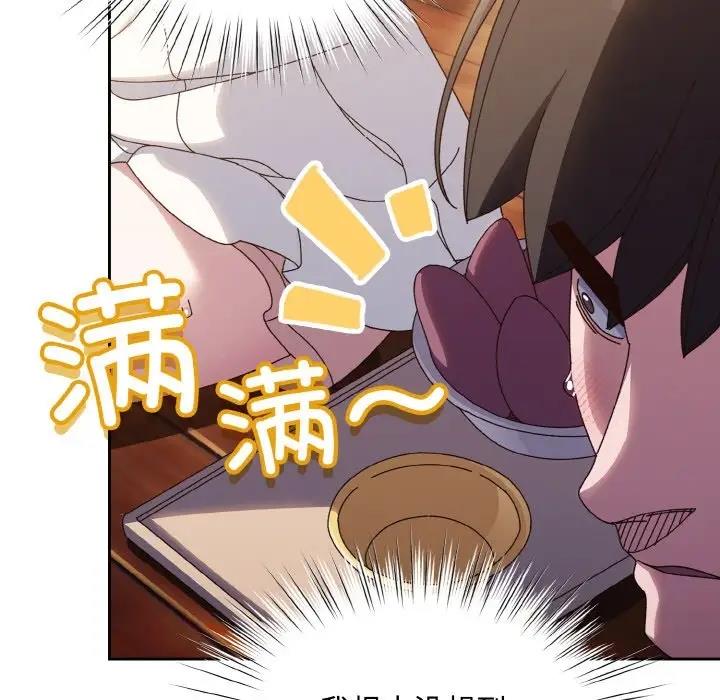 第30话 - 第84.jpg页