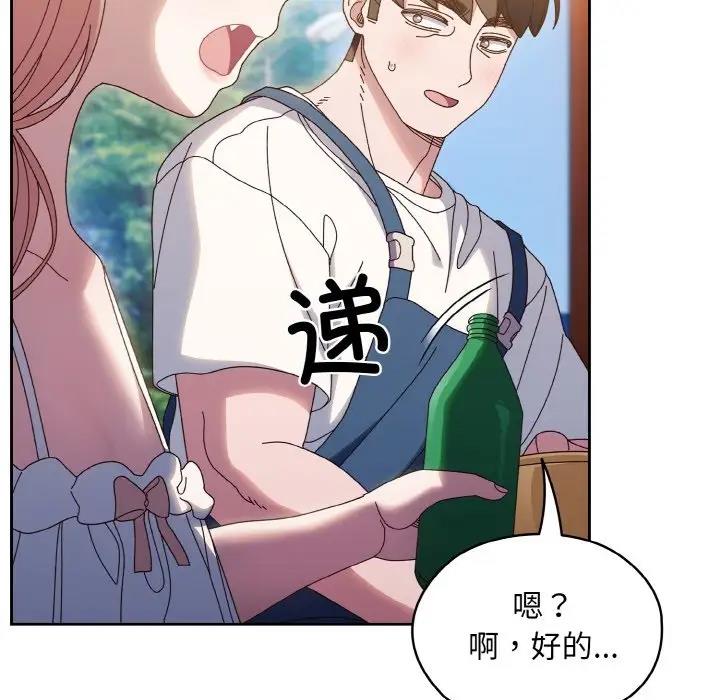 第30话 - 第86.jpg页