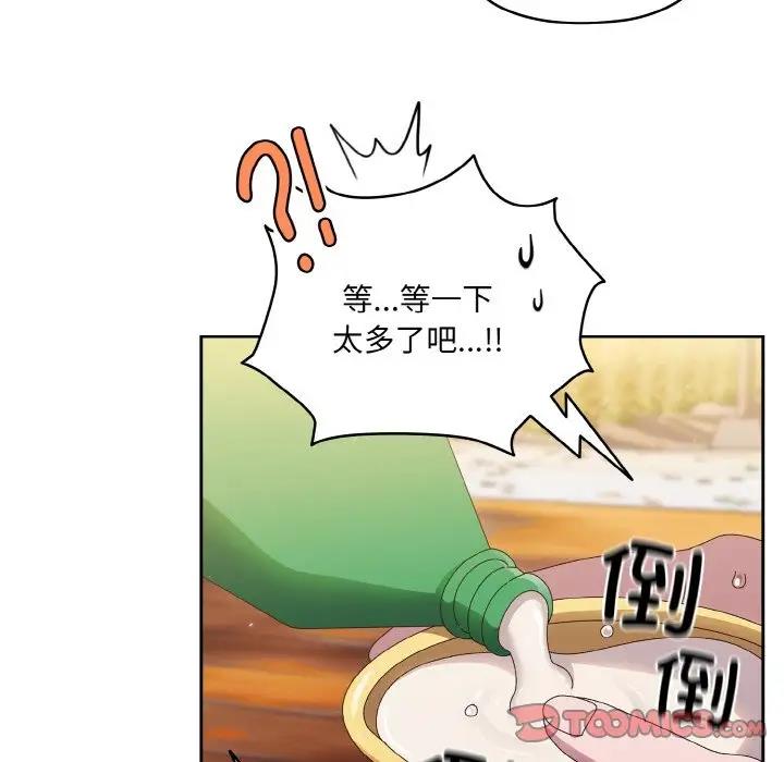 第30话 - 第87.jpg页