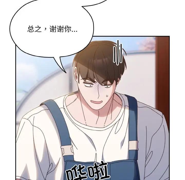 第30话 - 第89.jpg页