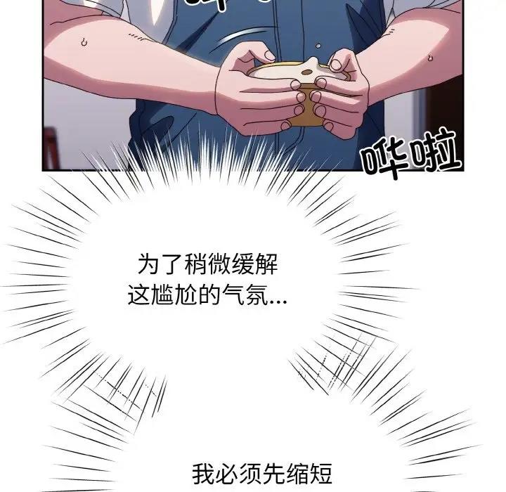 第30话 - 第90.jpg页
