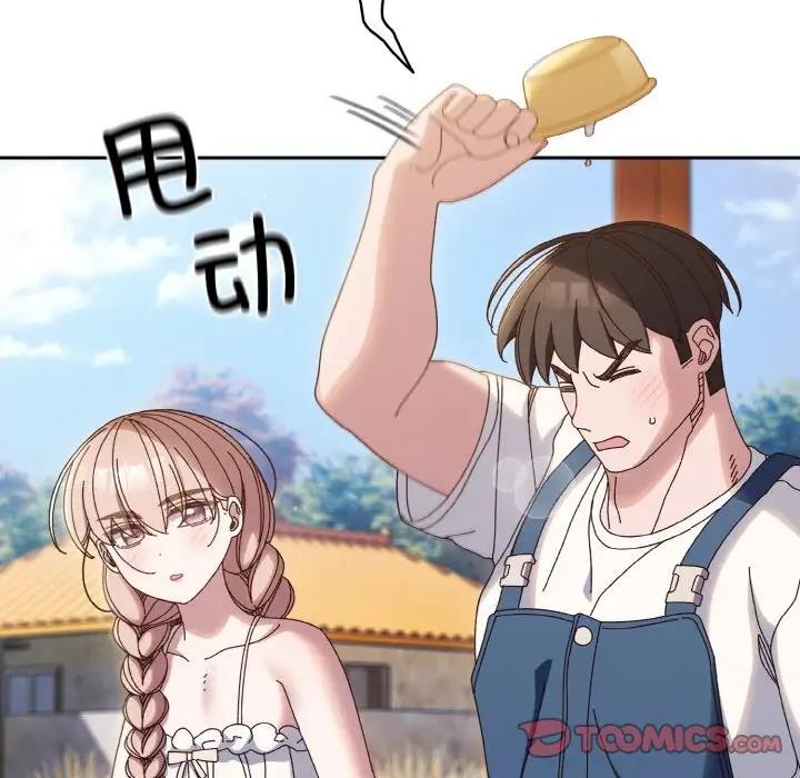 第30话 - 第93.jpg页