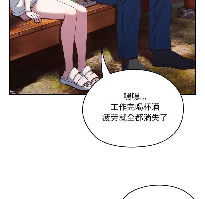 第30话 - 第96.jpg页