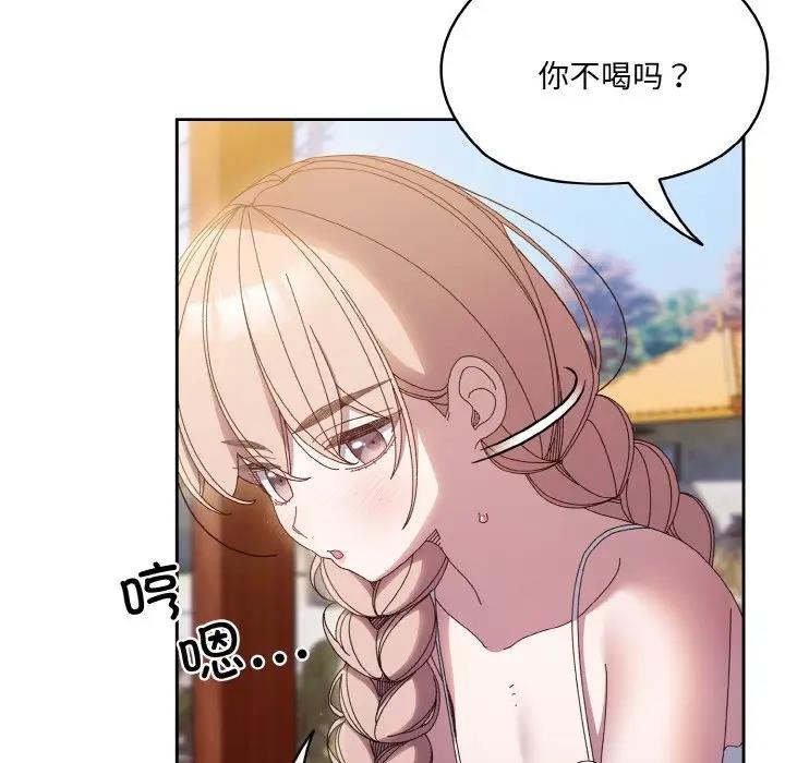 第30话 - 第97.jpg页