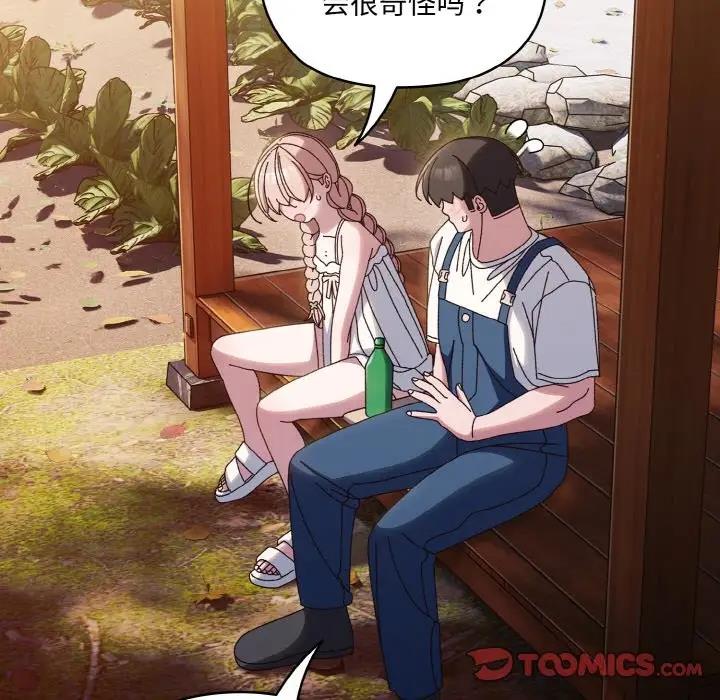 第30话 - 第99.jpg页