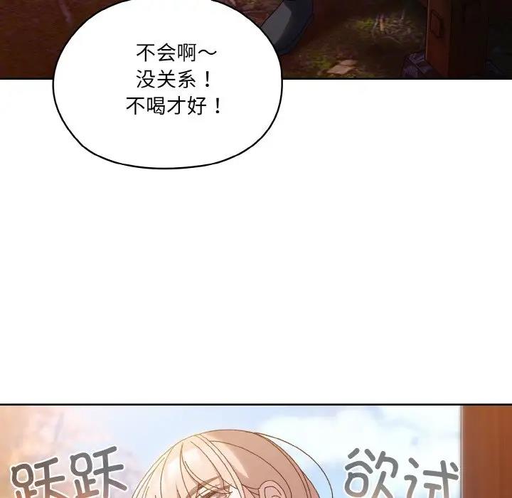 第30话 - 第100.jpg页