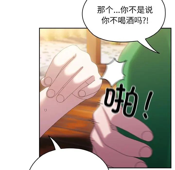 第30话 - 第104.jpg页