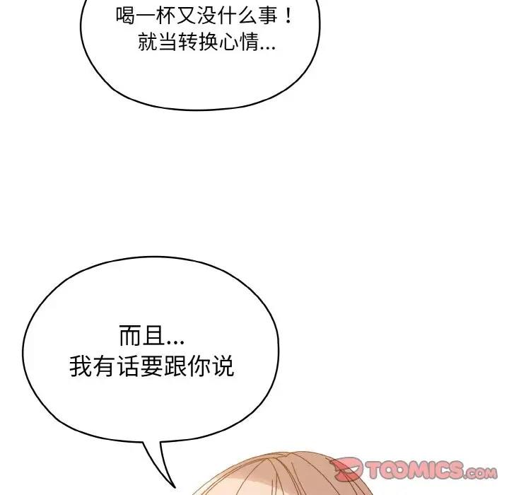 第30话 - 第105.jpg页