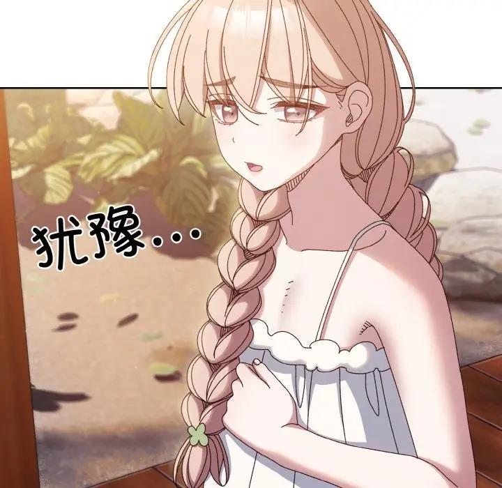 第30话 - 第106.jpg页