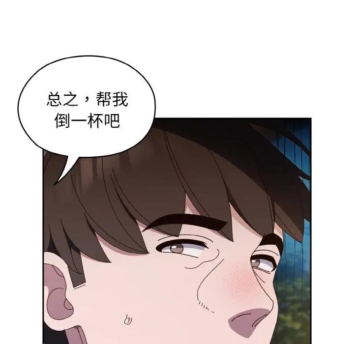 第30话 - 第108.jpg页