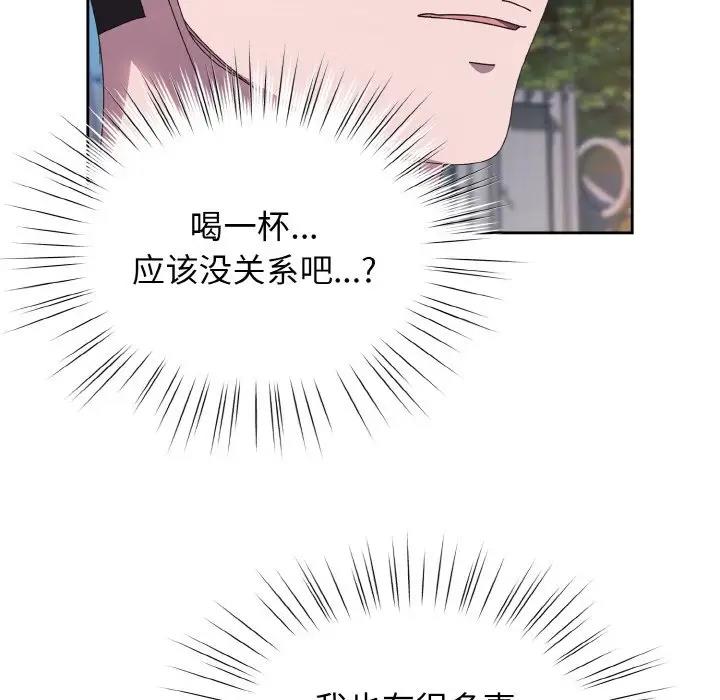 第30话 - 第109.jpg页