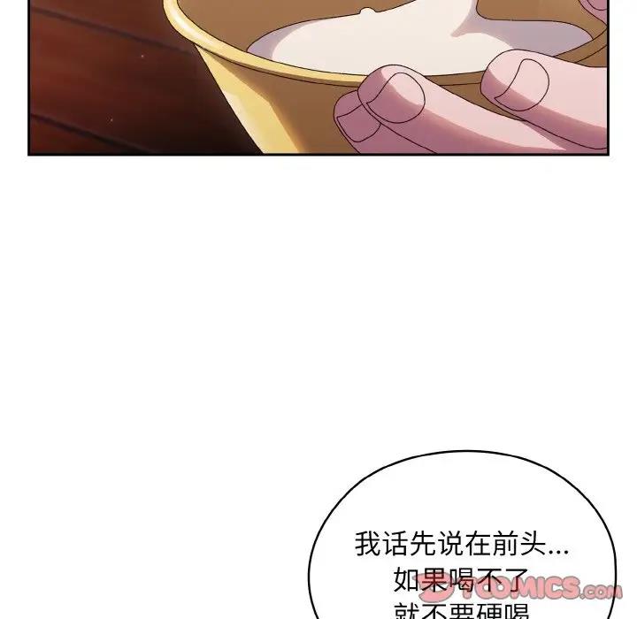 第30话 - 第111.jpg页