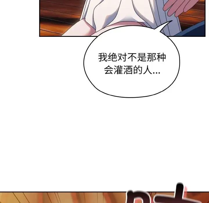 第30话 - 第113.jpg页
