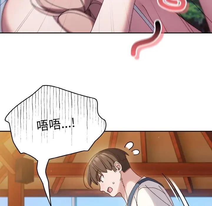 第30话 - 第115.jpg页