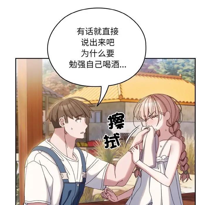 第30话 - 第118.jpg页