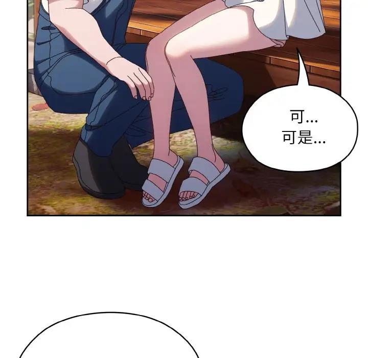 第30话 - 第119.jpg页