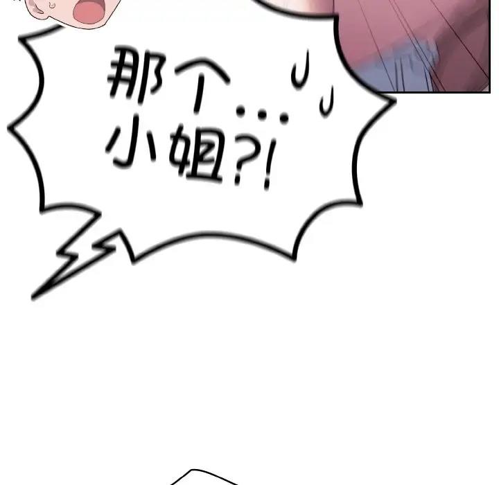 第30话 - 第125.jpg页