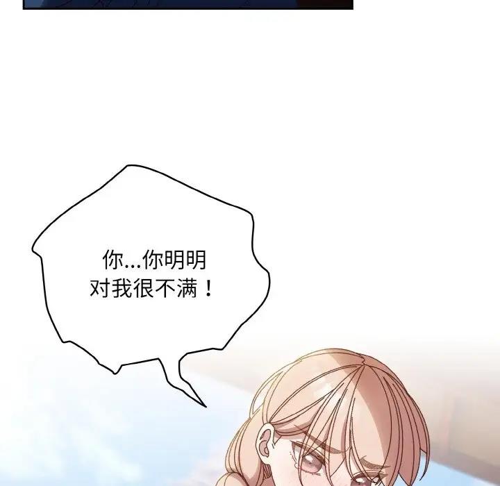 第30话 - 第127.jpg页