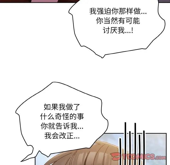第30话 - 第129.jpg页