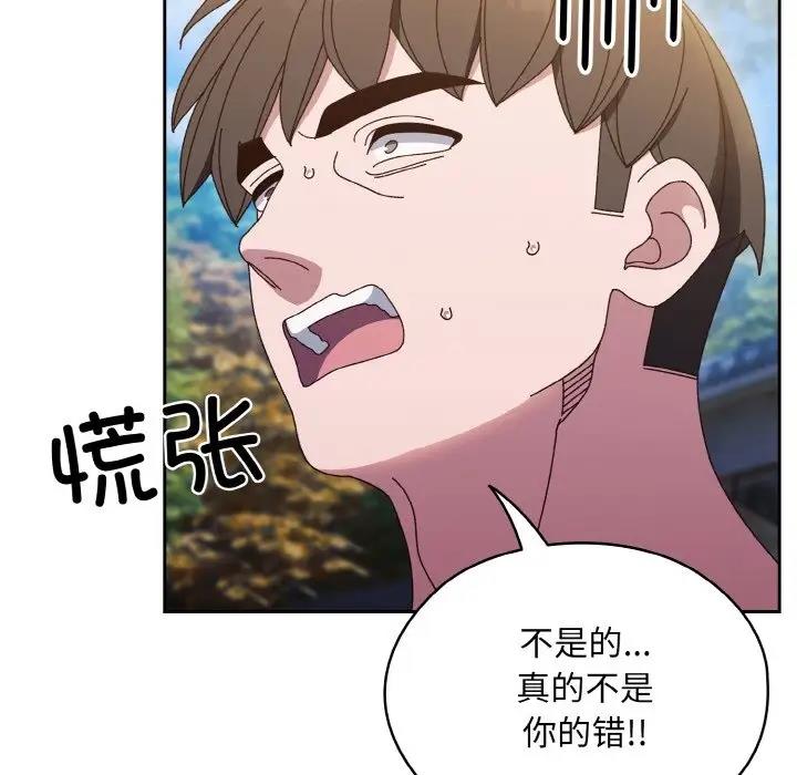 第30话 - 第130.jpg页