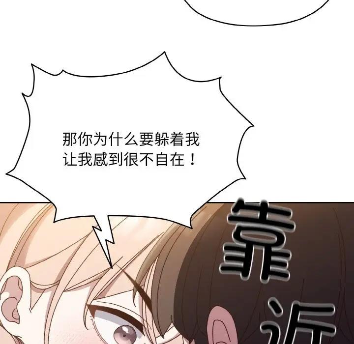 第30话 - 第131.jpg页