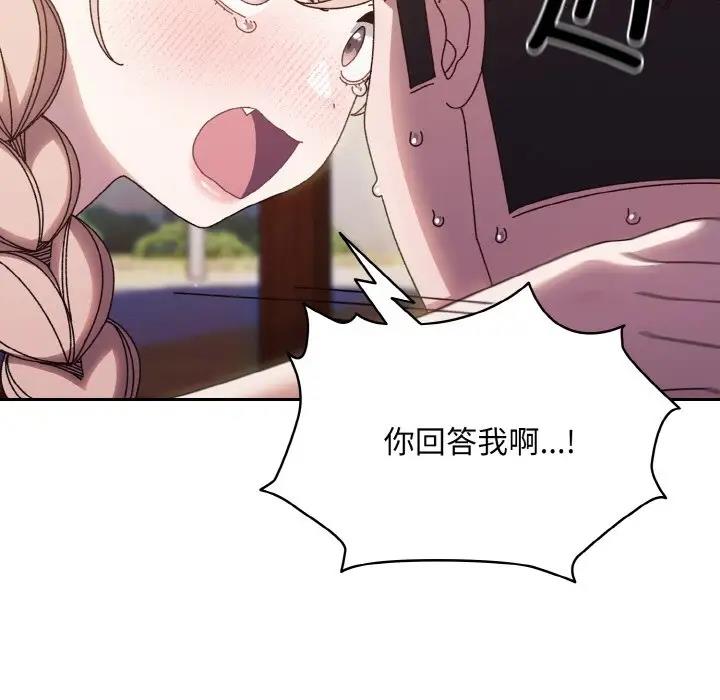 第30话 - 第132.jpg页