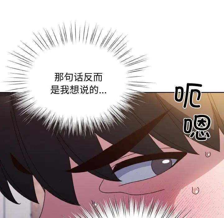 第30话 - 第133.jpg页