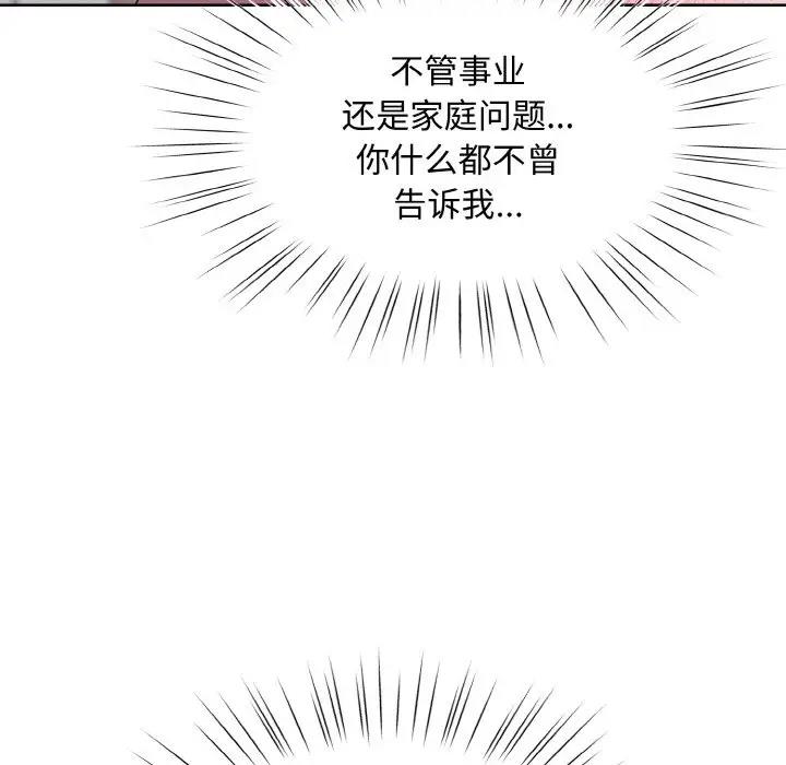 第30话 - 第134.jpg页