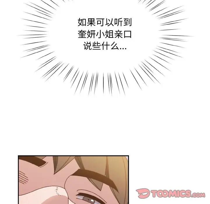 第30话 - 第135.jpg页