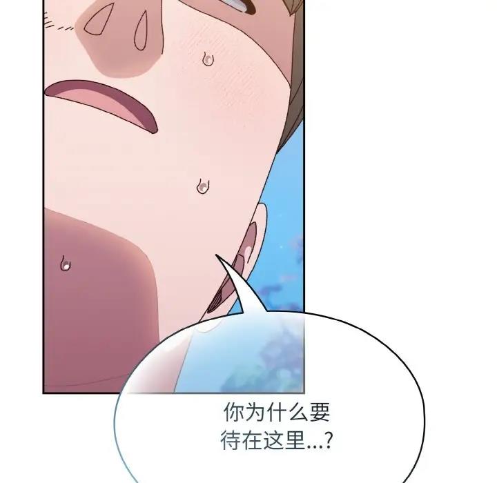 第30话 - 第136.jpg页