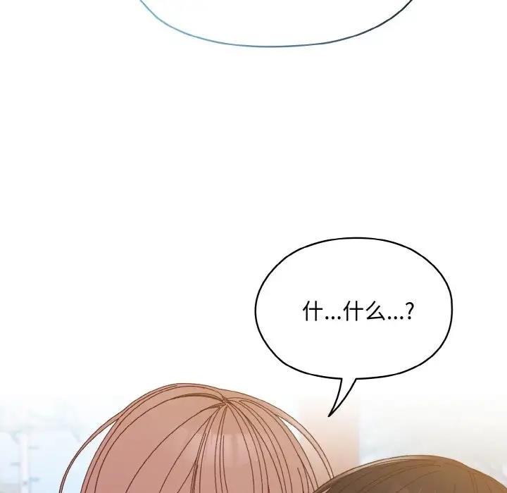 第30话 - 第137.jpg页