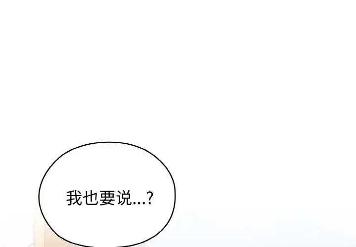 第31话 - 第1.jpg页