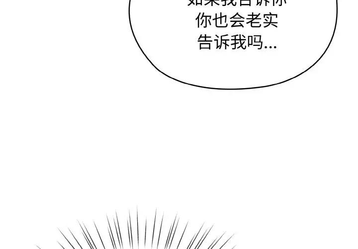 第31话 - 第4.jpg页