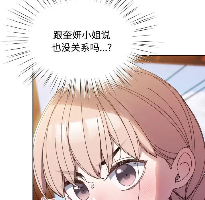 第31话 - 第5.jpg页