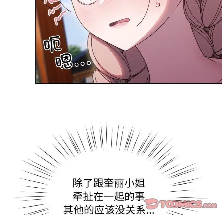 第31话 - 第6.jpg页