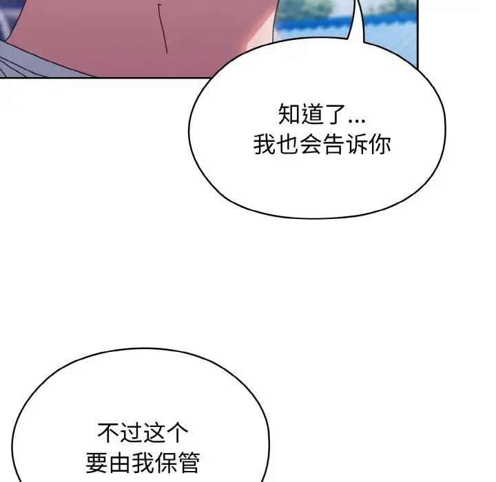 第31话 - 第8.jpg页