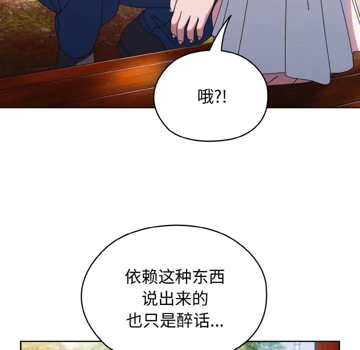 第31话 - 第10.jpg页