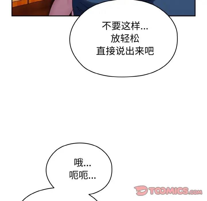 第31话 - 第12.jpg页