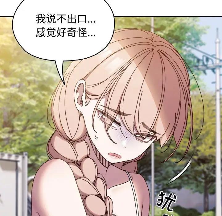 第31话 - 第13.jpg页