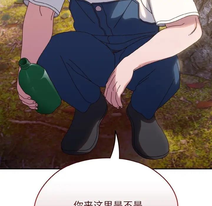 第31话 - 第16.jpg页