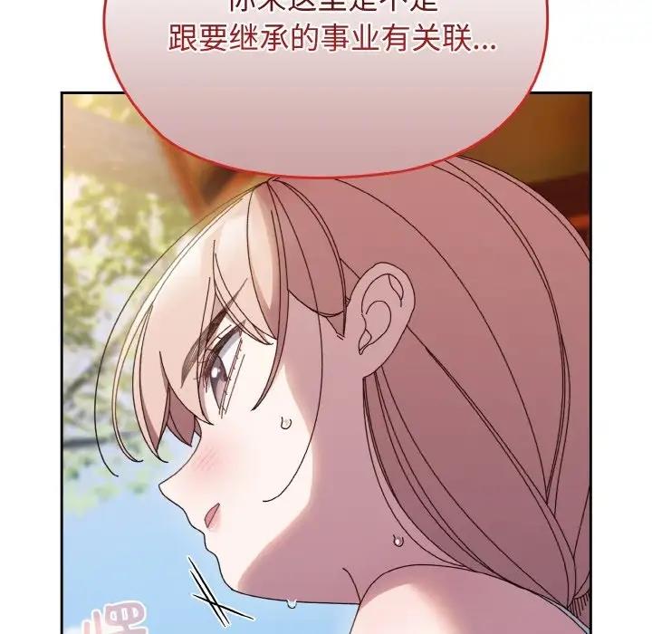 第31话 - 第17.jpg页