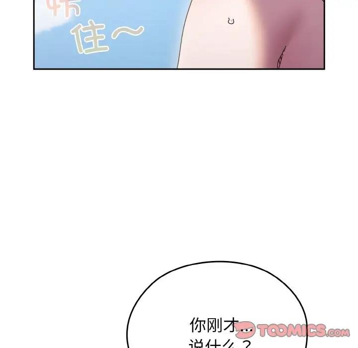 第31话 - 第18.jpg页