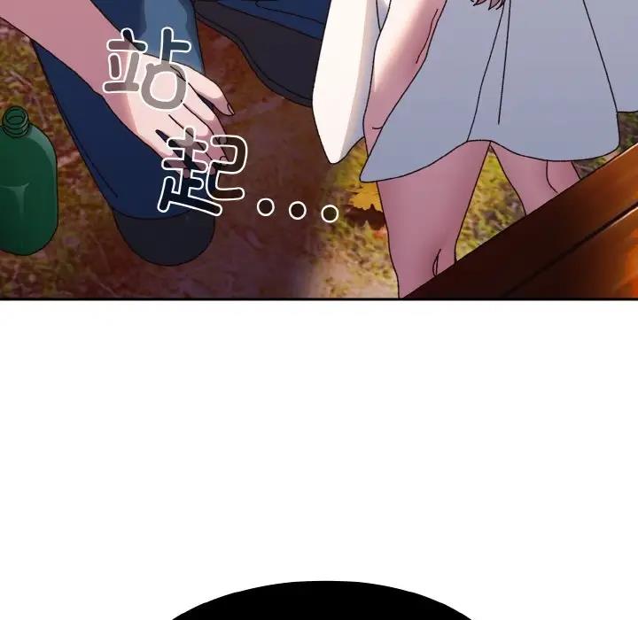 第31话 - 第20.jpg页