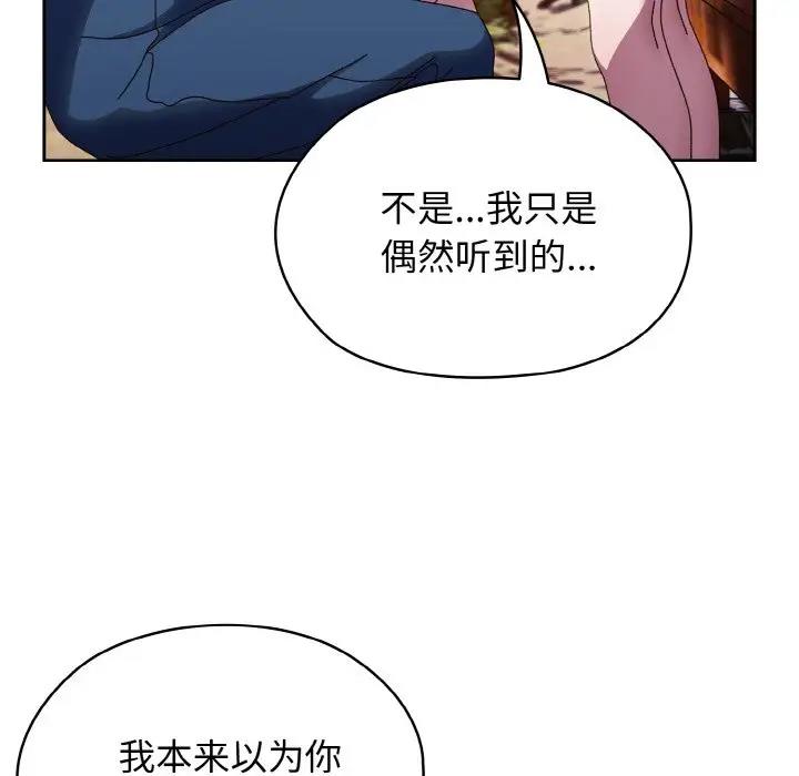 第31话 - 第25.jpg页