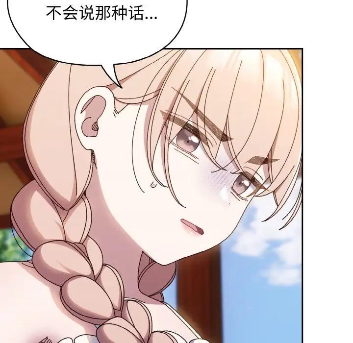 第31话 - 第26.jpg页